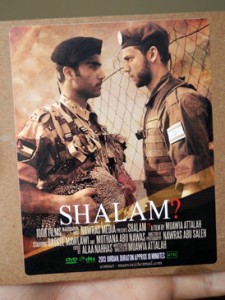 JOOD Films Muawia Attalah - Shalam